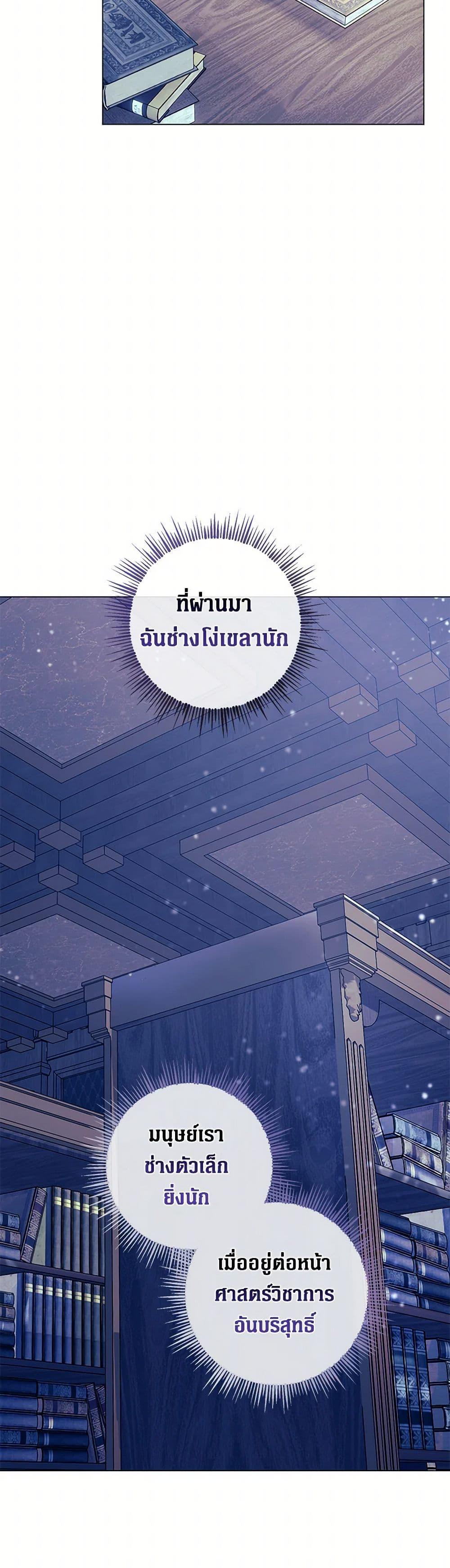 Manga-lc-com อ่านมังงะ อ่านการ์ตูน ออนไลน์ ฟรี Divorcing the Emperor ตอนที่ 1 2 3 4 5 6 7 8 9 10 11 12 13 14 ฟรี ไม่มีโฆษณา Manga-lc - อ่าน มังงะ อ่าน การ์ตูน ออนไลน์ อ่านมังงะ ฟรี