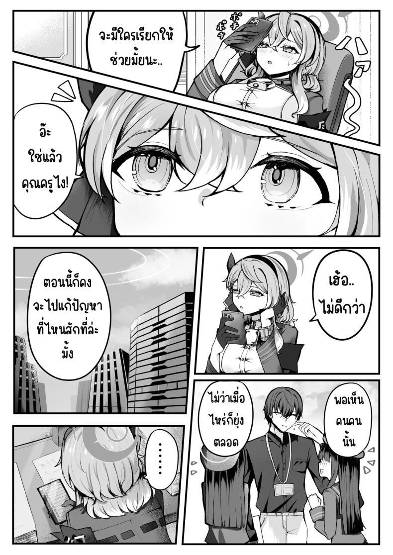Doujin-Lc- อ่าน โดจิน มังฮวา เกาหลี ญี่ปุ่น จีน แปลไทย แค่เรา2ในออฟฟิศ [Sanji Gashi (Kuroae San)] Shitsumushitsu ni wa Futari dake (Blue Archive) ตอนที่ 1 2 3 4 5 6 7 8 9 10 11 12 13 14 ฟรี ไม่มีโฆษณา อ่าน โดจิน Manhwa เกาหลี ญี่ปุ่น จีน เรามีครบ คัดมาให้เน้นๆ โดจิน 18+ รับประกันความฟินโดย  Doujin Lc