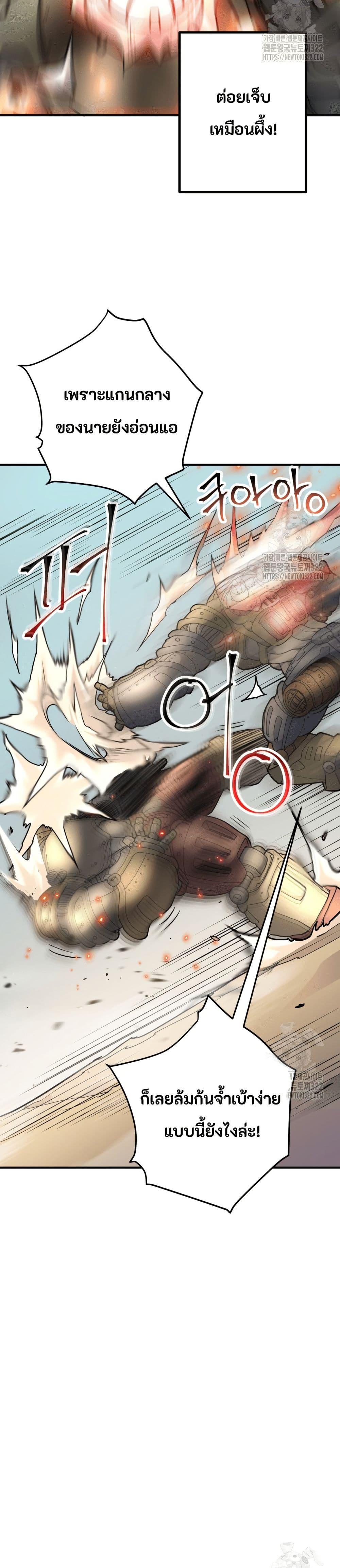 Manga-lc-com อ่านมังงะ อ่านการ์ตูน ออนไลน์ ฟรี Gigantic Rider in 1RM ตอนที่ 1 2 3 4 5 6 7 8 9 10 11 12 13 14 ฟรี ไม่มีโฆษณา Manga-lc - อ่าน มังงะ อ่าน การ์ตูน ออนไลน์ อ่านมังงะ ฟรี