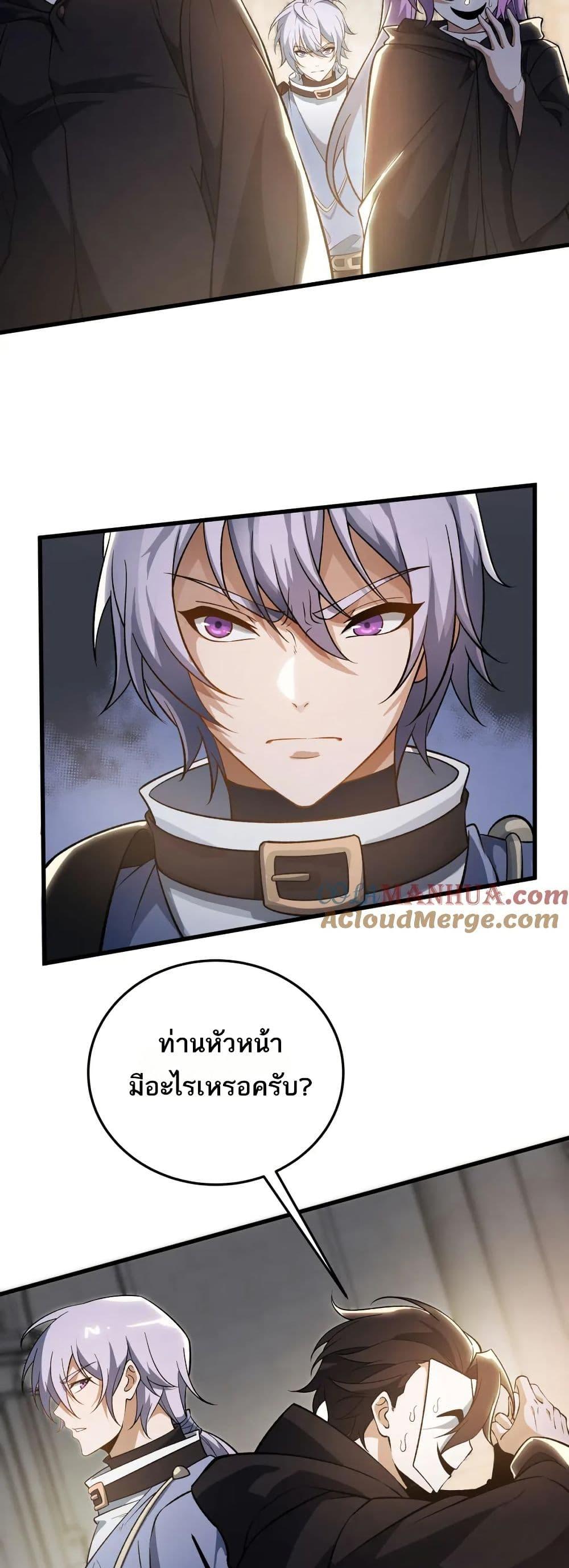 Manga-lc-com อ่านมังงะ อ่านการ์ตูน ออนไลน์ ฟรี I Rely On Cheat To Hunt Gods ตอนที่ 1 2 3 4 5 6 7 8 9 10 11 12 13 14 ฟรี ไม่มีโฆษณา Manga-lc - อ่าน มังงะ อ่าน การ์ตูน ออนไลน์ อ่านมังงะ ฟรี