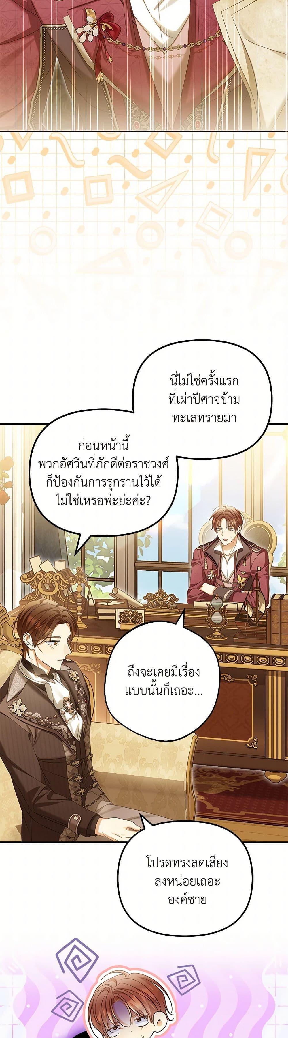 Manga-lc-com อ่านมังงะ อ่านการ์ตูน ออนไลน์ ฟรี Why Are You Obsessed With Your Fake Wife ตอนที่ 1 2 3 4 5 6 7 8 9 10 11 12 13 14 ฟรี ไม่มีโฆษณา Manga-lc - อ่าน มังงะ อ่าน การ์ตูน ออนไลน์ อ่านมังงะ ฟรี