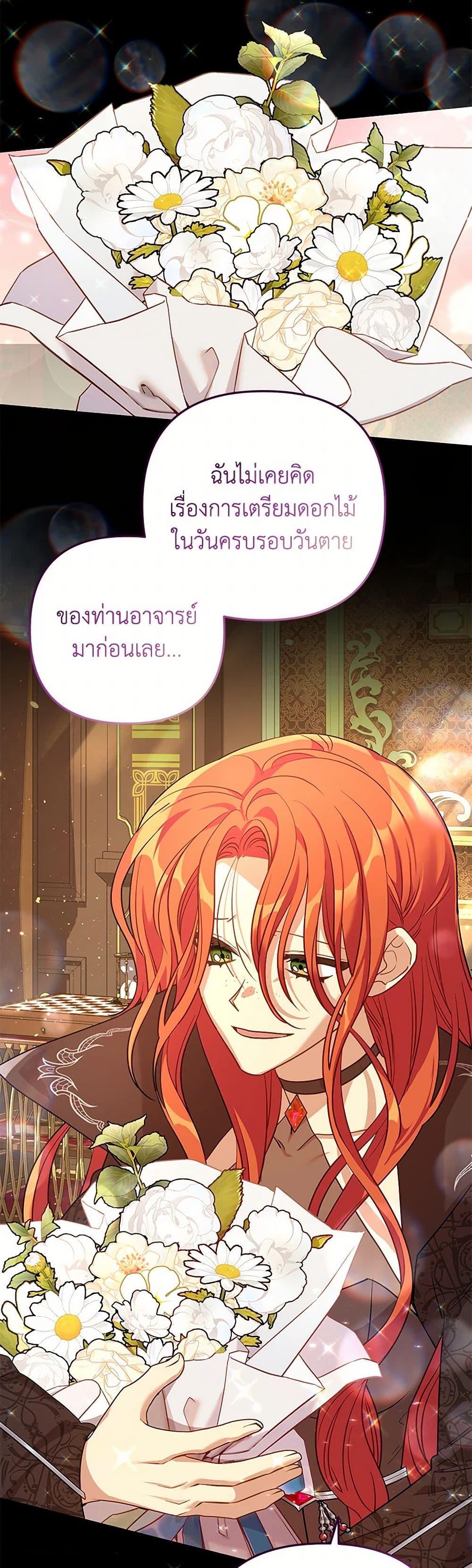 Manga-lc-com อ่านมังงะ อ่านการ์ตูน ออนไลน์ ฟรี The Baby Saint Wants to Destroy the World! ตอนที่ 1 2 3 4 5 6 7 8 9 10 11 12 13 14 ฟรี ไม่มีโฆษณา Manga-lc - อ่าน มังงะ อ่าน การ์ตูน ออนไลน์ อ่านมังงะ ฟรี