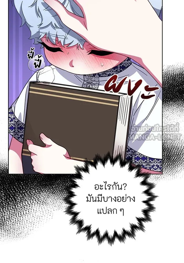 ฉันกลายเป็นแม่พระเอกนิยายจอมเสเพล ตอนที่ 16 รูปที่ 111