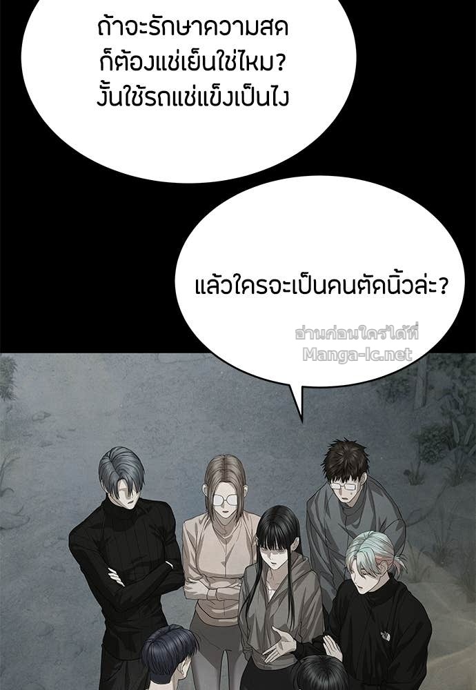 Doujin-Lc- อ่าน โดจิน มังฮวา เกาหลี ญี่ปุ่น จีน แปลไทย ข้าราชการพิเศษ ตอนที่ 1 2 3 4 5 6 7 8 9 10 11 12 13 14 ฟรี ไม่มีโฆษณา อ่าน โดจิน Manhwa เกาหลี ญี่ปุ่น จีน เรามีครบ คัดมาให้เน้นๆ โดจิน 18+ รับประกันความฟินโดย Doujin Lc