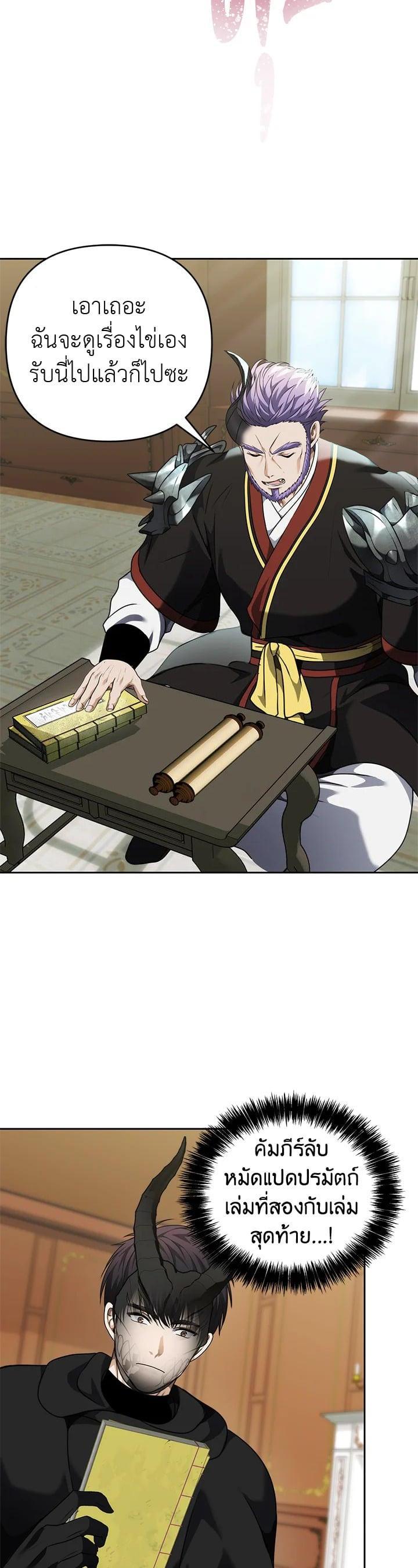 Manga-lc-com อ่านมังงะ อ่านการ์ตูน ออนไลน์ ฟรี Second Life Ranker ตอนที่ 1 2 3 4 5 6 7 8 9 10 11 12 13 14 ฟรี ไม่มีโฆษณา Manga-lc - อ่าน มังงะ อ่าน การ์ตูน ออนไลน์ อ่านมังงะ ฟรี