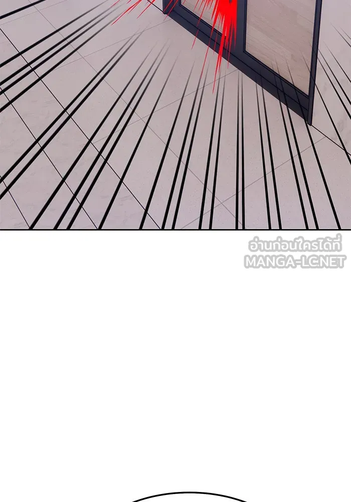 +99 ท่อนไม้พร้อมบวก ตอนที่ 17 รูปที่ 48