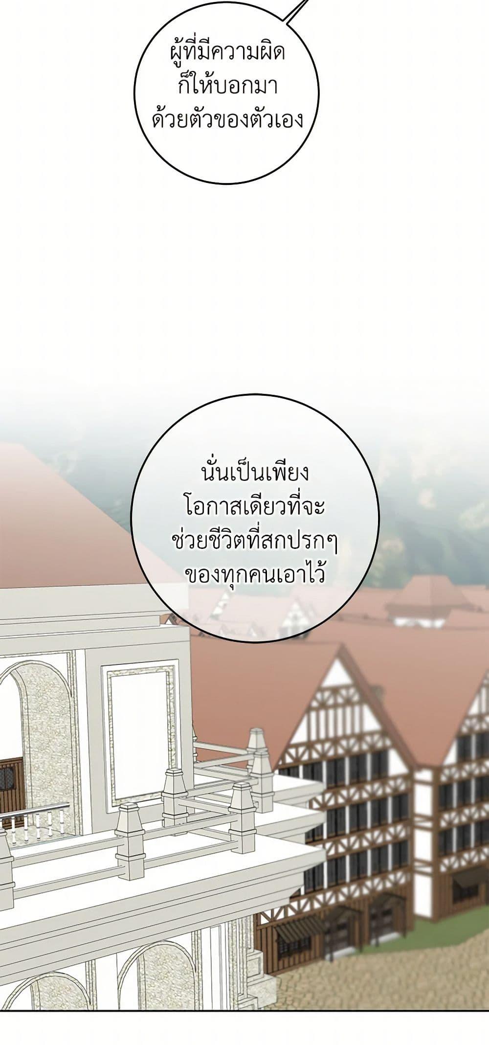 Manga-lc-com อ่านมังงะ อ่านการ์ตูน ออนไลน์ ฟรี I’ve Become the Villainous Empress of a Novel ตอนที่ 1 2 3 4 5 6 7 8 9 10 11 12 13 14 ฟรี ไม่มีโฆษณา Manga-lc - อ่าน มังงะ อ่าน การ์ตูน ออนไลน์ อ่านมังงะ ฟรี