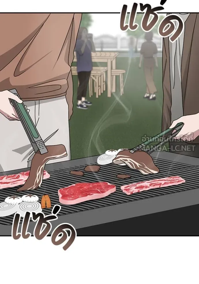 ฉันเนี่ยนะ ตอนที่ 12 รูปที่ 97