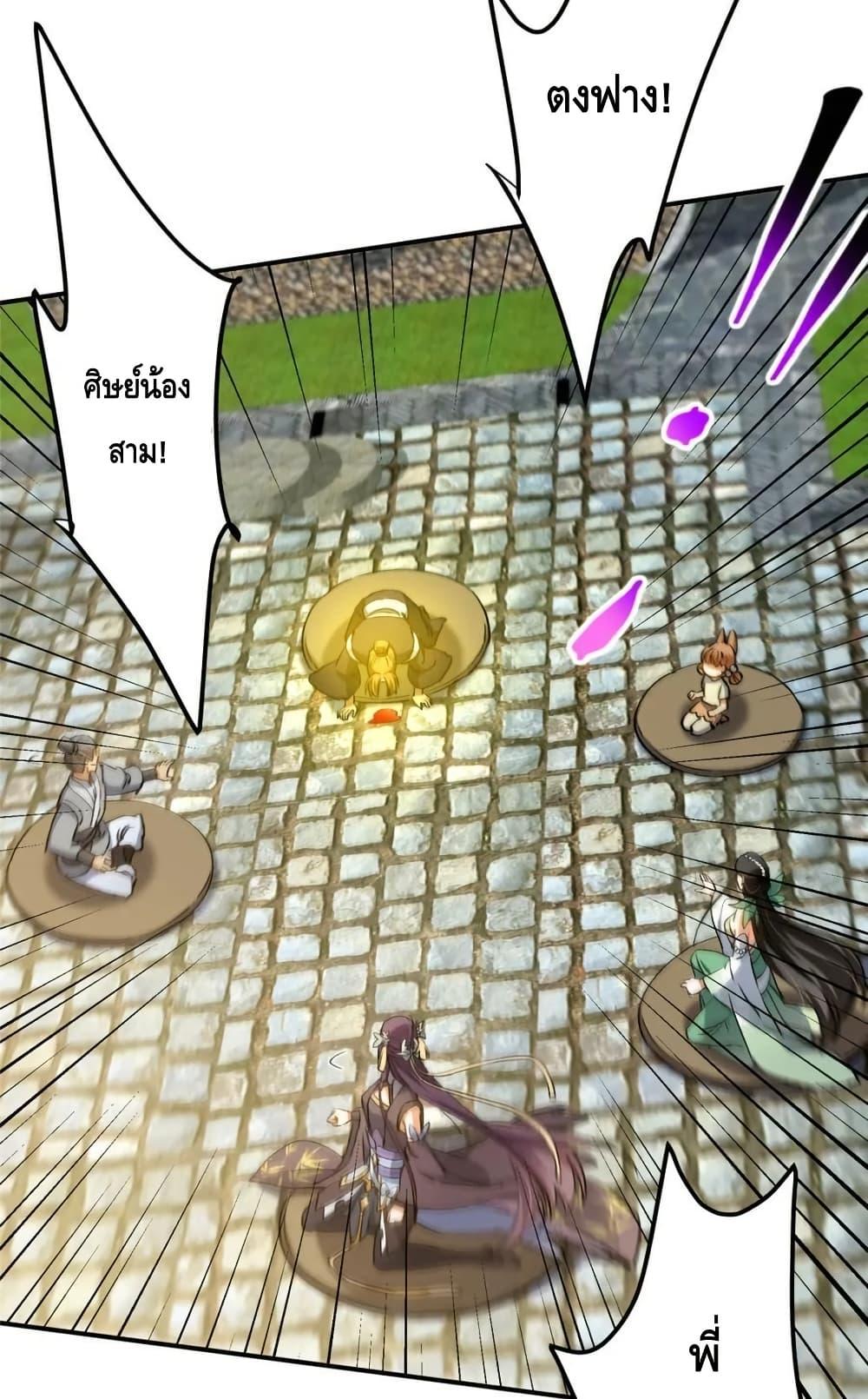 Manga-lc-com อ่านมังงะ อ่านการ์ตูน ออนไลน์ ฟรี KeepALowProf ตอนที่ 1 2 3 4 5 6 7 8 9 10 11 12 13 14 ฟรี ไม่มีโฆษณา Manga-lc - อ่าน มังงะ อ่าน การ์ตูน ออนไลน์ อ่านมังงะ ฟรี