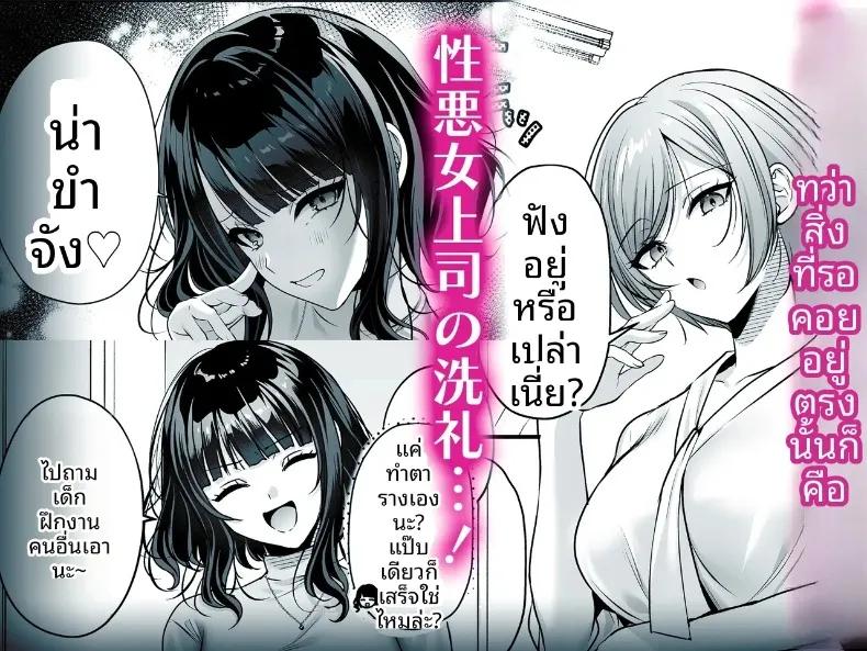 Doujin-Lc- อ่าน โดจิน มังฮวา เกาหลี ญี่ปุ่น จีน แปลไทย ใบอนุญาตเพาะพันธุ์ (Minamihama Yoriko) ตอนที่ 1 2 3 4 5 6 7 8 9 10 11 12 13 14 ฟรี ไม่มีโฆษณา อ่าน โดจิน Manhwa เกาหลี ญี่ปุ่น จีน เรามีครบ คัดมาให้เน้นๆ โดจิน 18+ รับประกันความฟินโดย  Doujin Lc
