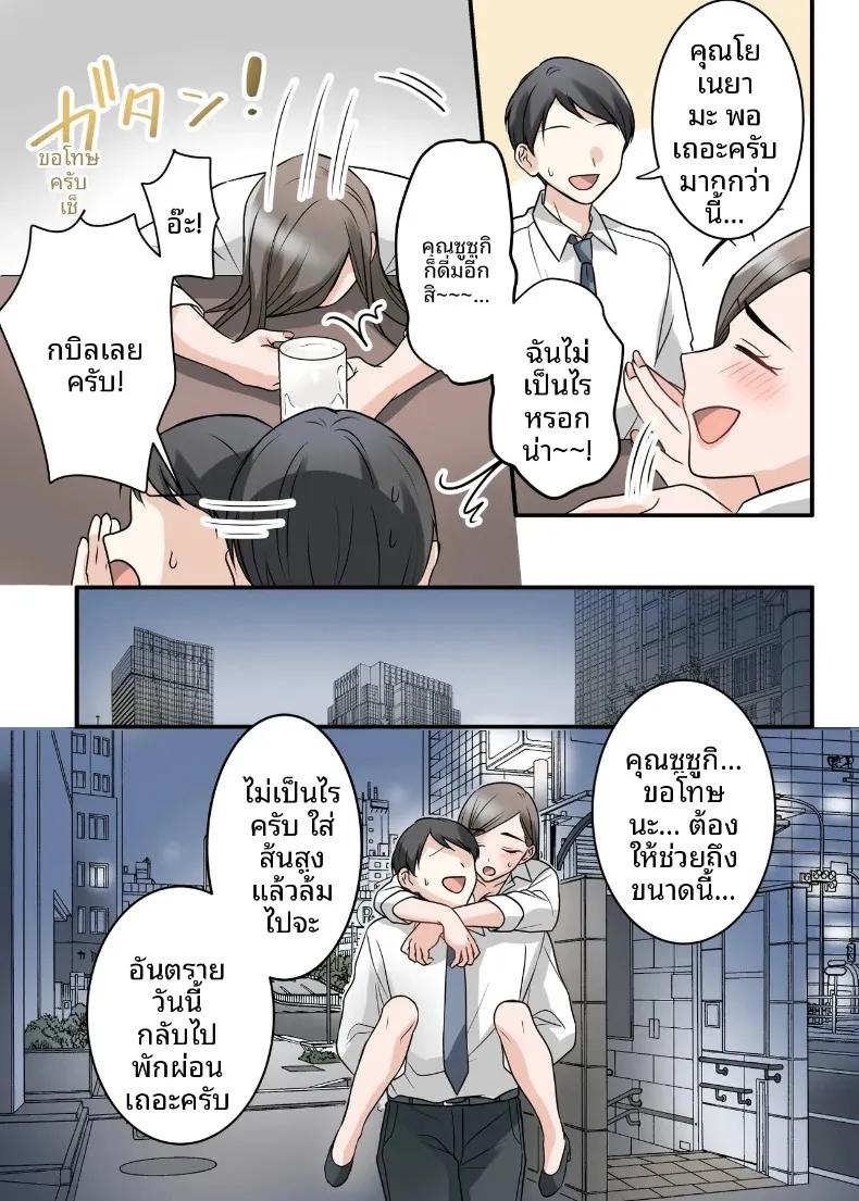 Doujin-Lc- อ่าน โดจิน มังฮวา เกาหลี ญี่ปุ่น จีน แปลไทย สุดท้ายฉันก็ได้มีสัมพันธ์หวานซึ้งกับหัวหน้าแต่งงานแล้ว (ELICA) ตอนที่ 1 2 3 4 5 6 7 8 9 10 11 12 13 14 ฟรี ไม่มีโฆษณา อ่าน โดจิน Manhwa เกาหลี ญี่ปุ่น จีน เรามีครบ คัดมาให้เน้นๆ โดจิน 18+ รับประกันความฟินโดย  Doujin Lc