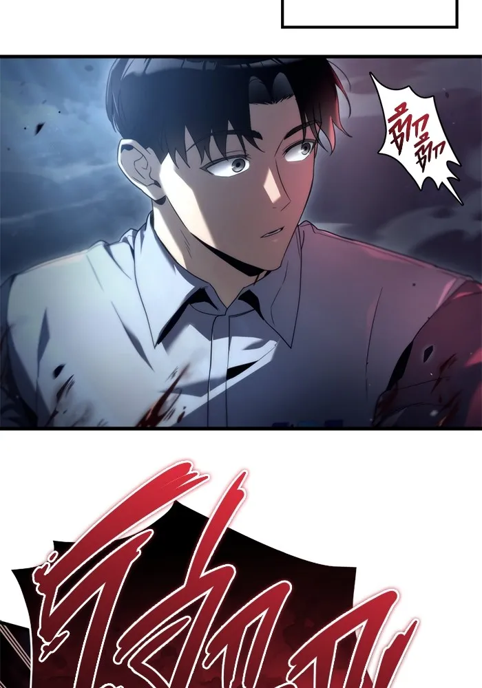 โกดังลับหลังโลกแตก ตอนที่ 3 รูปที่ 5