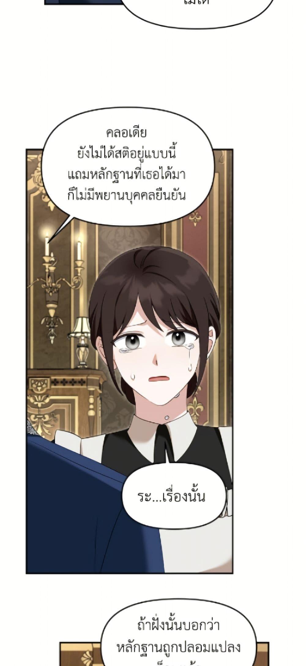 Manga-lc-com อ่านมังงะ อ่านการ์ตูน ออนไลน์ ฟรี I’d Rather Abandon You Than Be Abandoned ตอนที่ 1 2 3 4 5 6 7 8 9 10 11 12 13 14 ฟรี ไม่มีโฆษณา Manga-lc - อ่าน มังงะ อ่าน การ์ตูน ออนไลน์ อ่านมังงะ ฟรี