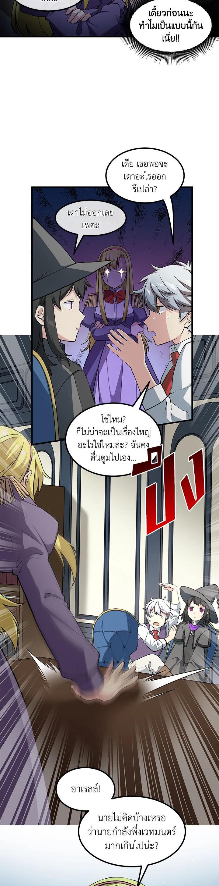Manga-lc-com อ่านมังงะ อ่านการ์ตูน ออนไลน์ ฟรี How the Pro in His Past Life Sucks the Sweet Honey ตอนที่ 1 2 3 4 5 6 7 8 9 10 11 12 13 14 ฟรี ไม่มีโฆษณา Manga-lc - อ่าน มังงะ อ่าน การ์ตูน ออนไลน์ อ่านมังงะ ฟรี