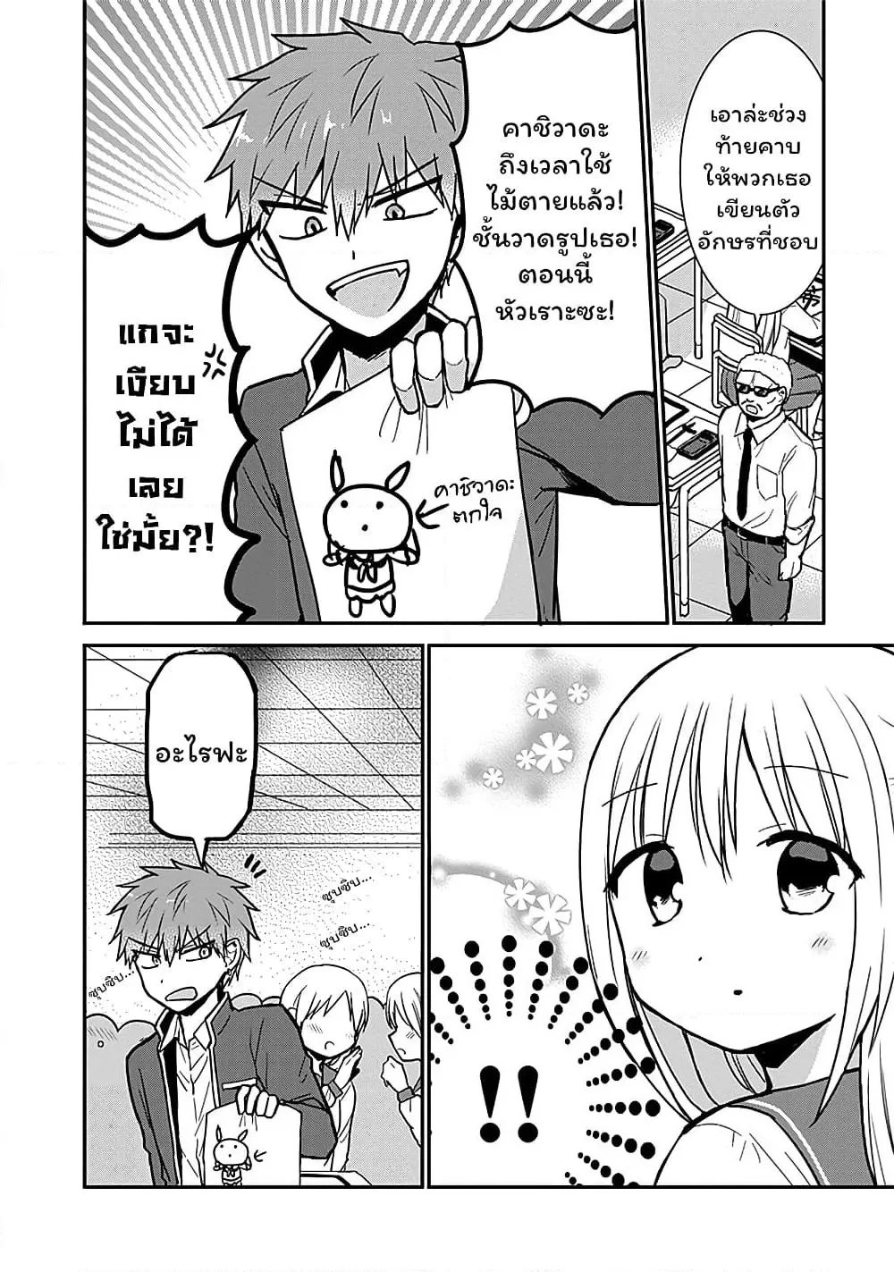 Manga-lc-com อ่านมังงะ อ่านการ์ตูน ออนไลน์ ฟรี Expressionless Kashiwada-san and Emotional Oota-kun ตอนที่ 1 2 3 4 5 6 7 8 9 10 11 12 13 14 ฟรี ไม่มีโฆษณา Manga-lc - อ่าน มังงะ อ่าน การ์ตูน ออนไลน์ อ่านมังงะ ฟรี