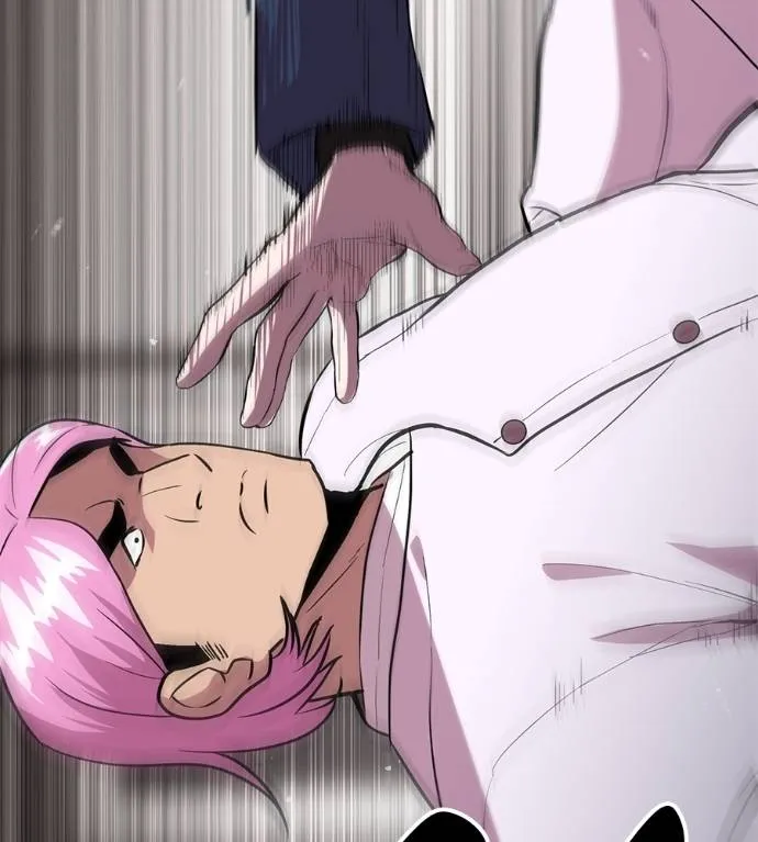 เรียกฉันว่าพระเจ้า ตอนที่ 11 รูปที่ 59