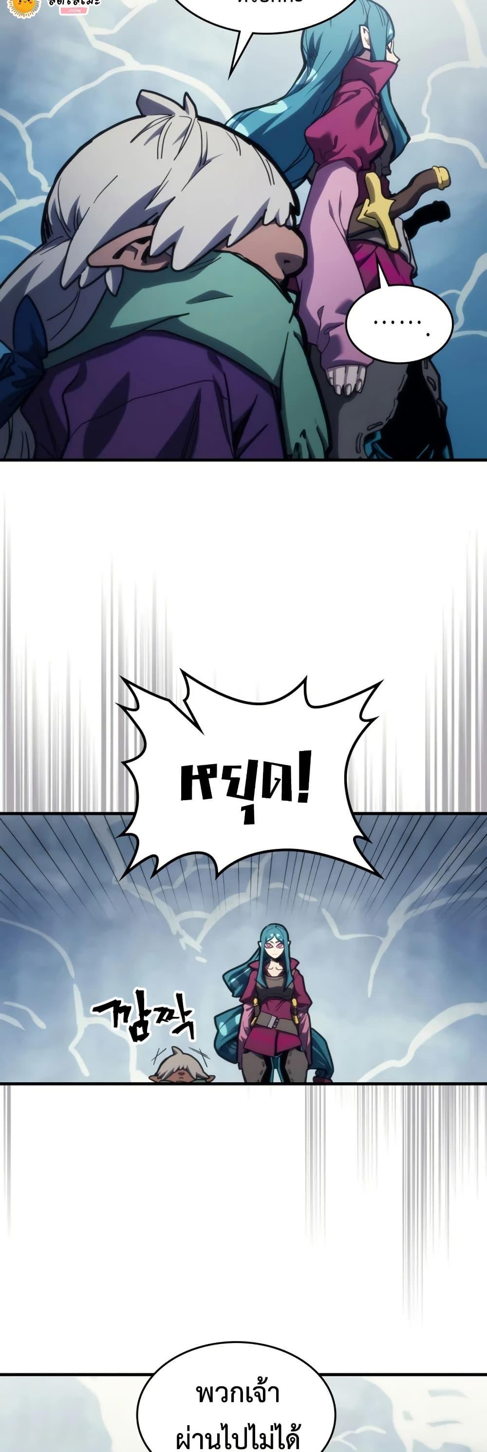 Manga-lc-com อ่านมังงะ อ่านการ์ตูน ออนไลน์ ฟรี Mr Devourer, Please Act Like a Final Boss ตอนที่ 1 2 3 4 5 6 7 8 9 10 11 12 13 14 ฟรี ไม่มีโฆษณา Manga-lc - อ่าน มังงะ อ่าน การ์ตูน ออนไลน์ อ่านมังงะ ฟรี
