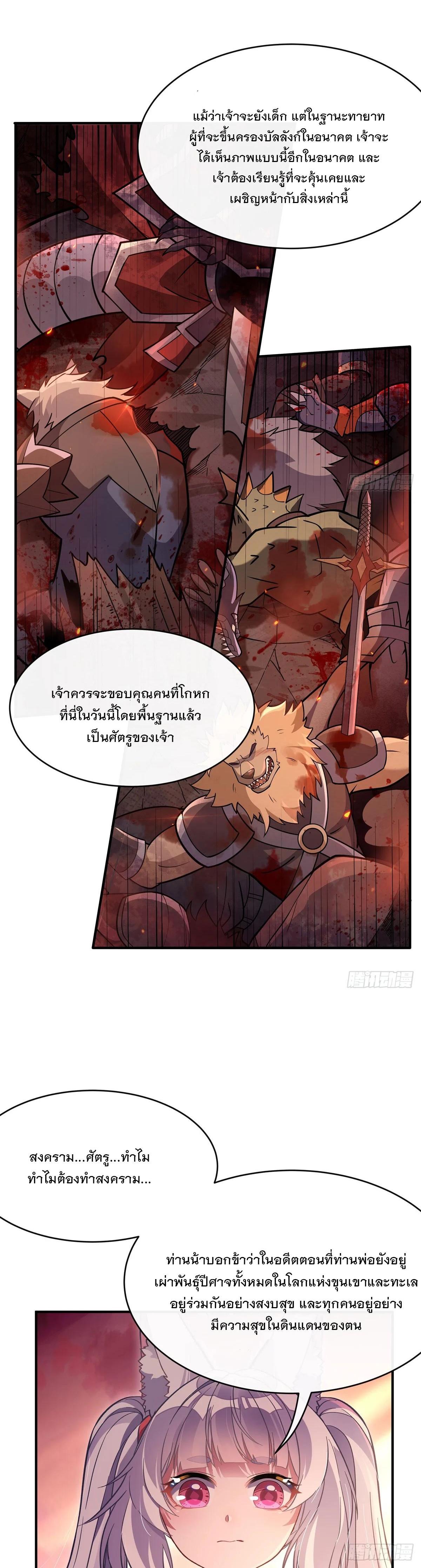 Manga-lc-com อ่านมังงะ อ่านการ์ตูน ออนไลน์ ฟรี My Female Disciples are all Future Masters of the Heavens ตอนที่ 1 2 3 4 5 6 7 8 9 10 11 12 13 14 ฟรี ไม่มีโฆษณา Manga-lc - อ่าน มังงะ อ่าน การ์ตูน ออนไลน์ อ่านมังงะ ฟรี