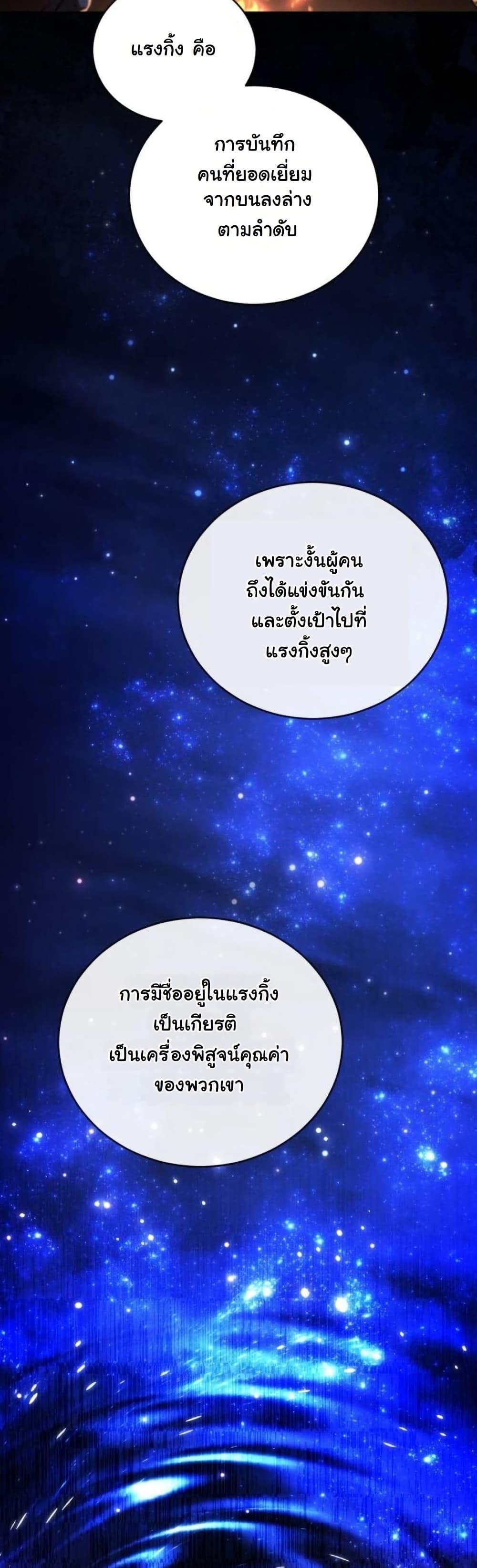 Manga-lc-com อ่านมังงะ อ่านการ์ตูน ออนไลน์ ฟรี Wild Ranker ตอนที่ 1 2 3 4 5 6 7 8 9 10 11 12 13 14 ฟรี ไม่มีโฆษณา Manga-lc - อ่าน มังงะ อ่าน การ์ตูน ออนไลน์ อ่านมังงะ ฟรี