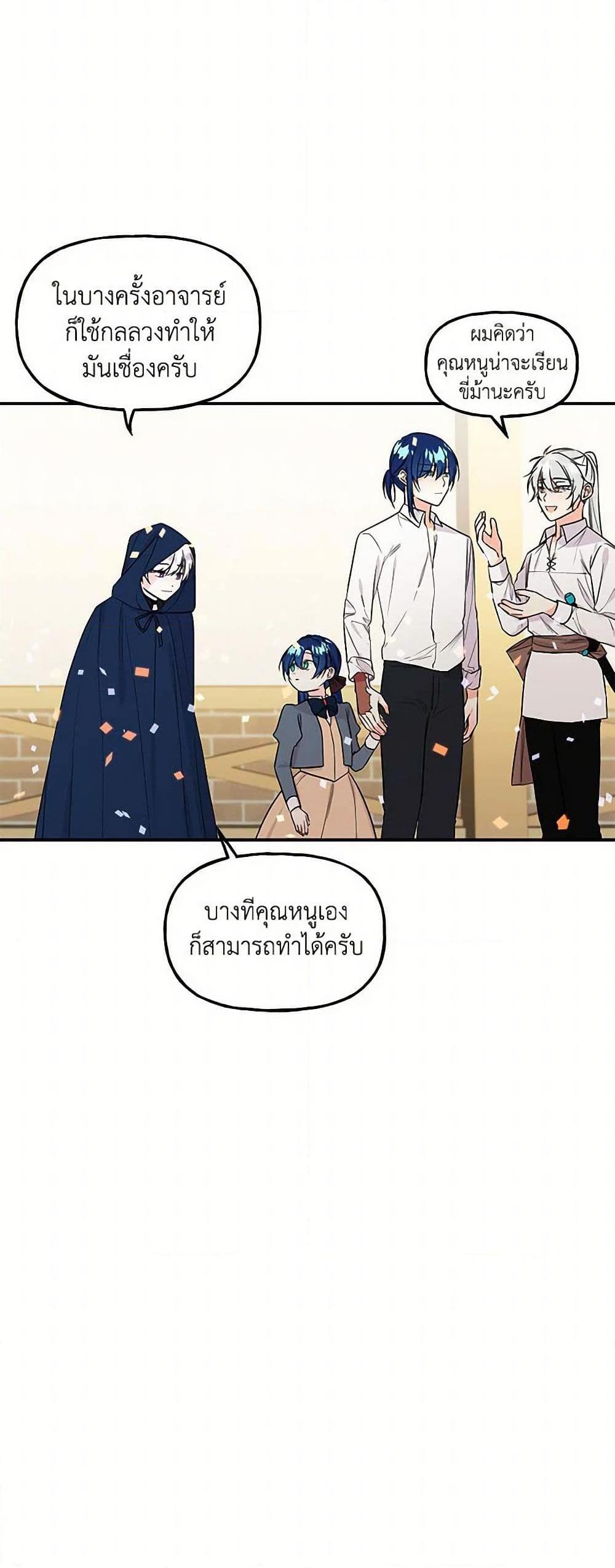 Manga-lc-com อ่านมังงะ อ่านการ์ตูน ออนไลน์ ฟรี Daughter of the Archmage ตอนที่ 1 2 3 4 5 6 7 8 9 10 11 12 13 14 ฟรี ไม่มีโฆษณา Manga-lc - อ่าน มังงะ อ่าน การ์ตูน ออนไลน์ อ่านมังงะ ฟรี