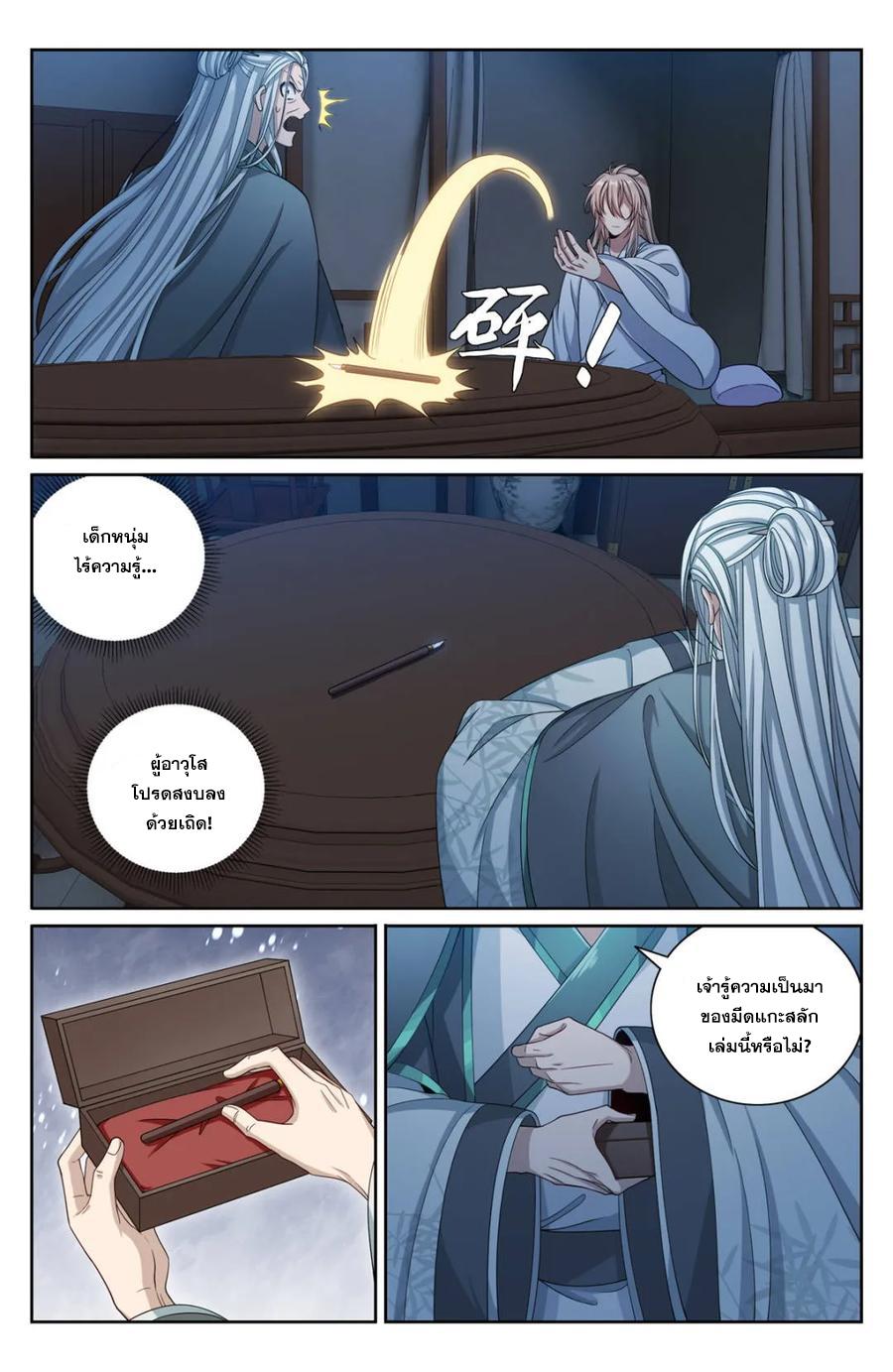 Manga-lc-com อ่านมังงะ อ่านการ์ตูน ออนไลน์ ฟรี Nightwatcher ตอนที่ 1 2 3 4 5 6 7 8 9 10 11 12 13 14 ฟรี ไม่มีโฆษณา Manga-lc - อ่าน มังงะ อ่าน การ์ตูน ออนไลน์ อ่านมังงะ ฟรี