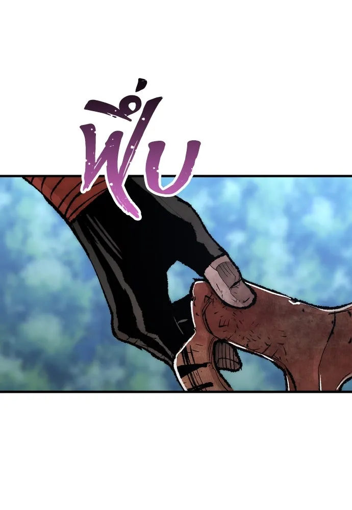 เส้นทางสู่เทพมาร ตอนที่ 50 รูปที่ 185