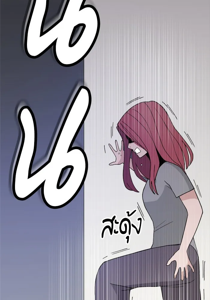 ห้องเรียนสาวแสบ ตอนที่ 28 รูปที่ 80