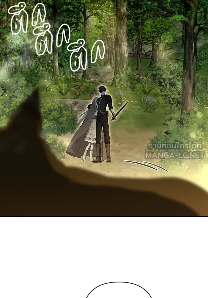 เกมรักด่านสุดท้ายจับนายพระเอก ตอนที่ 31 รูปที่ 15