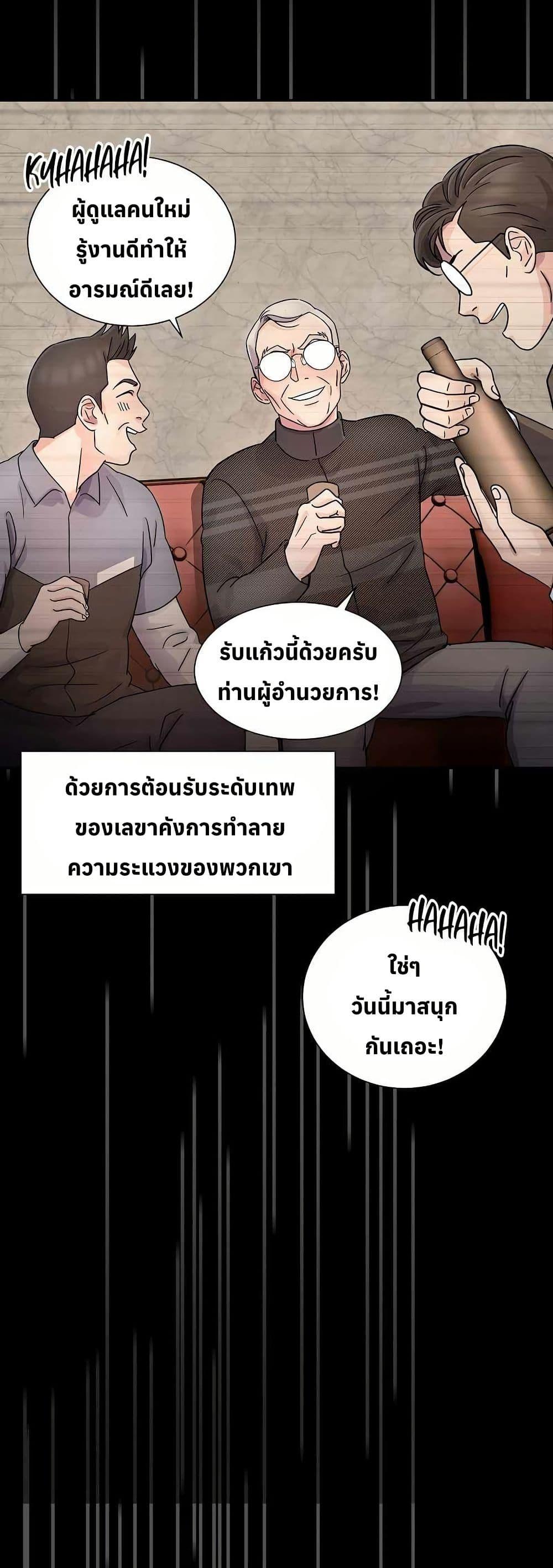 Manga-lc-com อ่านมังงะ อ่านการ์ตูน ออนไลน์ ฟรี Return of the Max-Level Doctor ตอนที่ 1 2 3 4 5 6 7 8 9 10 11 12 13 14 ฟรี ไม่มีโฆษณา Manga-lc - อ่าน มังงะ อ่าน การ์ตูน ออนไลน์ อ่านมังงะ ฟรี