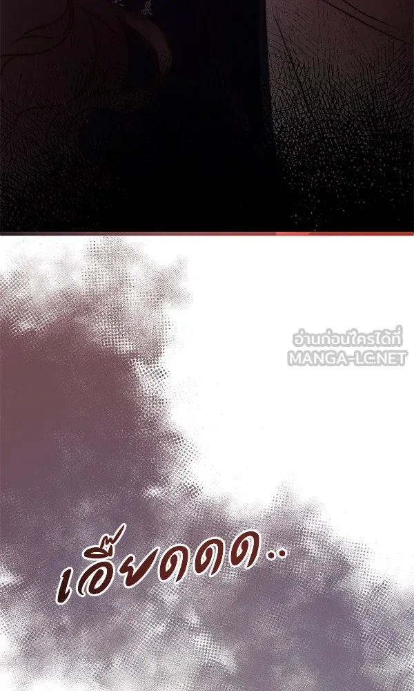 ชีวิตนี้เพื่อเธอ ตอนที่ 43 รูปที่ 54