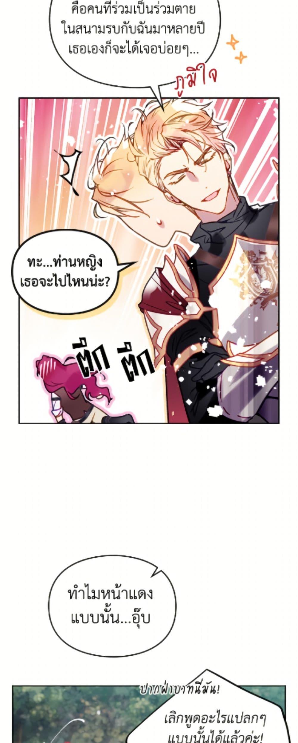 Manga-lc-com อ่านมังงะ อ่านการ์ตูน ออนไลน์ ฟรี Death Is The Only Ending For The Villainess ตอนที่ 1 2 3 4 5 6 7 8 9 10 11 12 13 14 ฟรี ไม่มีโฆษณา Manga-lc - อ่าน มังงะ อ่าน การ์ตูน ออนไลน์ อ่านมังงะ ฟรี