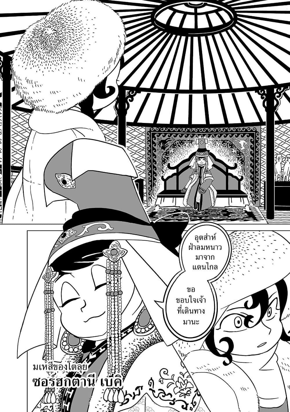 Manga-lc-com อ่านมังงะ อ่านการ์ตูน ออนไลน์ ฟรี Tenmaku no Jaadugar ตอนที่ 1 2 3 4 5 6 7 8 9 10 11 12 13 14 ฟรี ไม่มีโฆษณา Manga-lc - อ่าน มังงะ อ่าน การ์ตูน ออนไลน์ อ่านมังงะ ฟรี