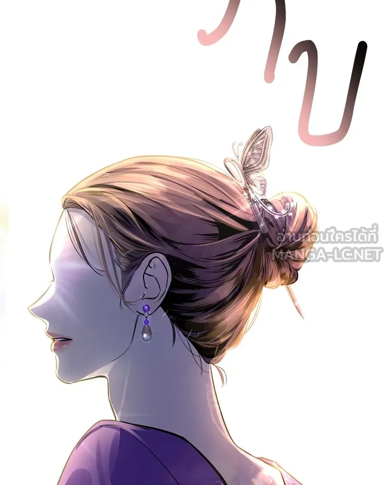ตำนานเทพธิดาตกสวรรค์ ตอนที่ 1 รูปที่ 18