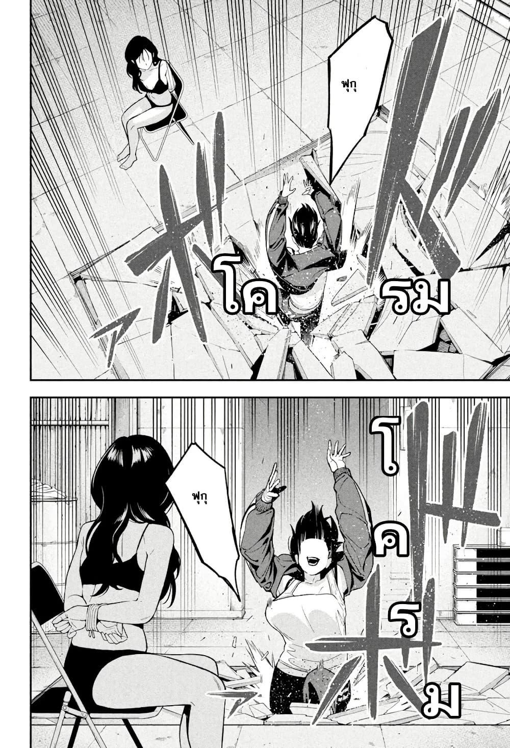 Manga-lc-com อ่านมังงะ อ่านการ์ตูน ออนไลน์ ฟรี Nighthawk Returns ตอนที่ 1 2 3 4 5 6 7 8 9 10 11 12 13 14 ฟรี ไม่มีโฆษณา Manga-lc - อ่าน มังงะ อ่าน การ์ตูน ออนไลน์ อ่านมังงะ ฟรี