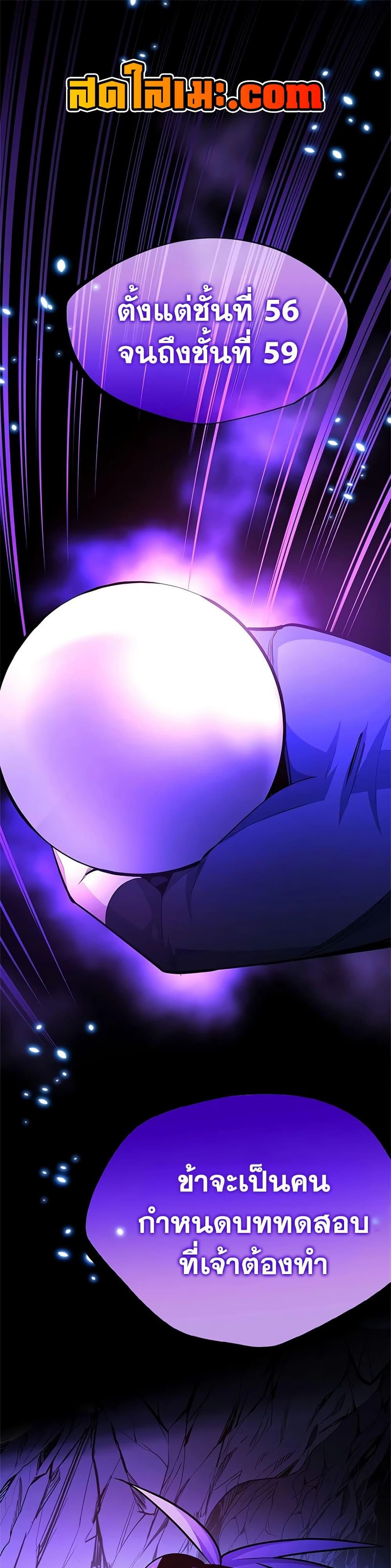 Manga-lc-com อ่านมังงะ อ่านการ์ตูน ออนไลน์ ฟรี The Tutorial is Too Hard ตอนที่ 1 2 3 4 5 6 7 8 9 10 11 12 13 14 ฟรี ไม่มีโฆษณา Manga-lc - อ่าน มังงะ อ่าน การ์ตูน ออนไลน์ อ่านมังงะ ฟรี