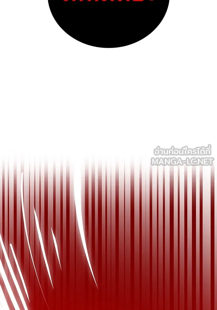 เพลเยอร์เลือดเทวะ ตอนที่ 17 คืบคลาน รูปที่ 102