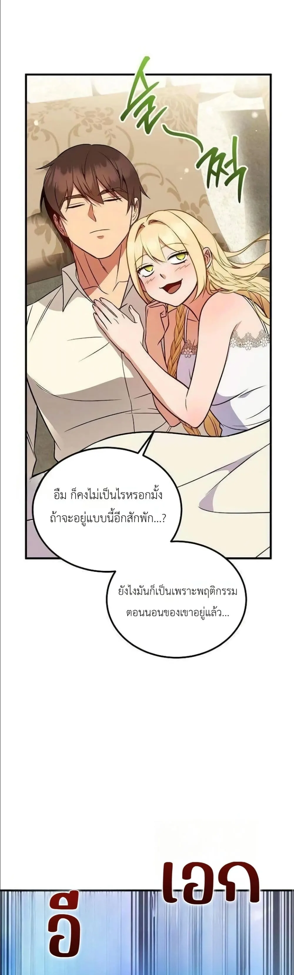 Manga-lc-com อ่านมังงะ อ่านการ์ตูน ออนไลน์ ฟรี My Wife Waited in the Wheat Fields ตอนที่ 1 2 3 4 5 6 7 8 9 10 11 12 13 14 ฟรี ไม่มีโฆษณา Manga-lc - อ่าน มังงะ อ่าน การ์ตูน ออนไลน์ อ่านมังงะ ฟรี