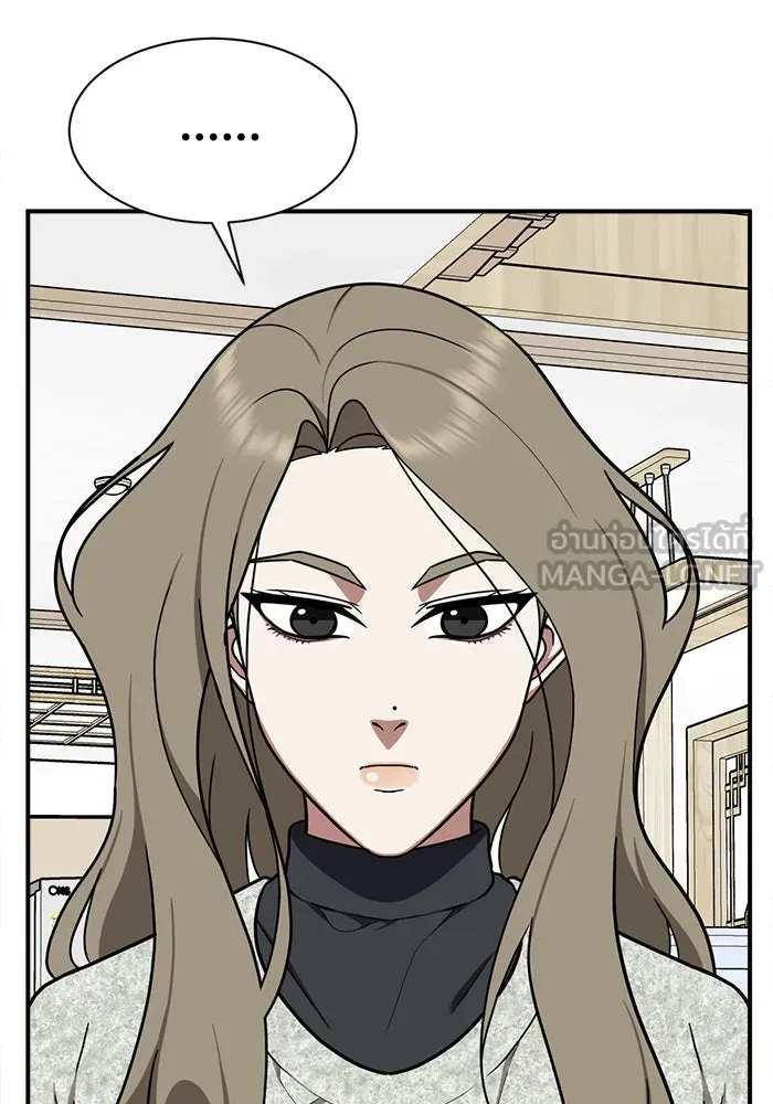 ช่วยเปลี่ยนฉันที ตอนที่ 73. ยอมินซอ 23 รูปที่ 108