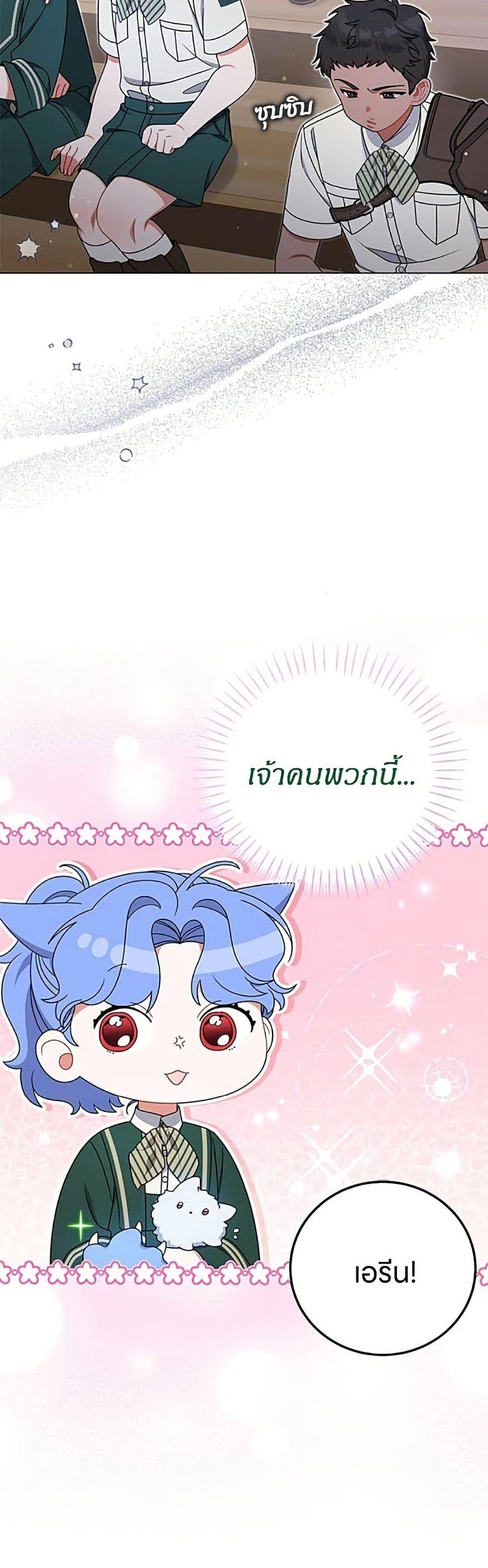 Manga-lc-com อ่านมังงะ อ่านการ์ตูน ออนไลน์ ฟรี This Wasn’t in My Adoption Plan ตอนที่ 1 2 3 4 5 6 7 8 9 10 11 12 13 14 ฟรี ไม่มีโฆษณา Manga-lc - อ่าน มังงะ อ่าน การ์ตูน ออนไลน์ อ่านมังงะ ฟรี