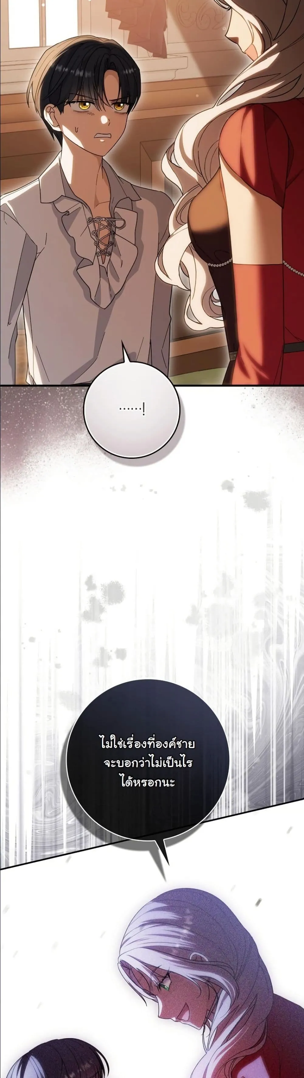 Manga-lc-com อ่านมังงะ อ่านการ์ตูน ออนไลน์ ฟรี I Bought the Villains With Money ตอนที่ 1 2 3 4 5 6 7 8 9 10 11 12 13 14 ฟรี ไม่มีโฆษณา Manga-lc - อ่าน มังงะ อ่าน การ์ตูน ออนไลน์ อ่านมังงะ ฟรี