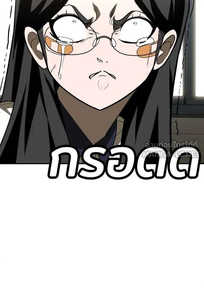 สนามเด็กล่า ตอนที่ 29 รูปที่ 123