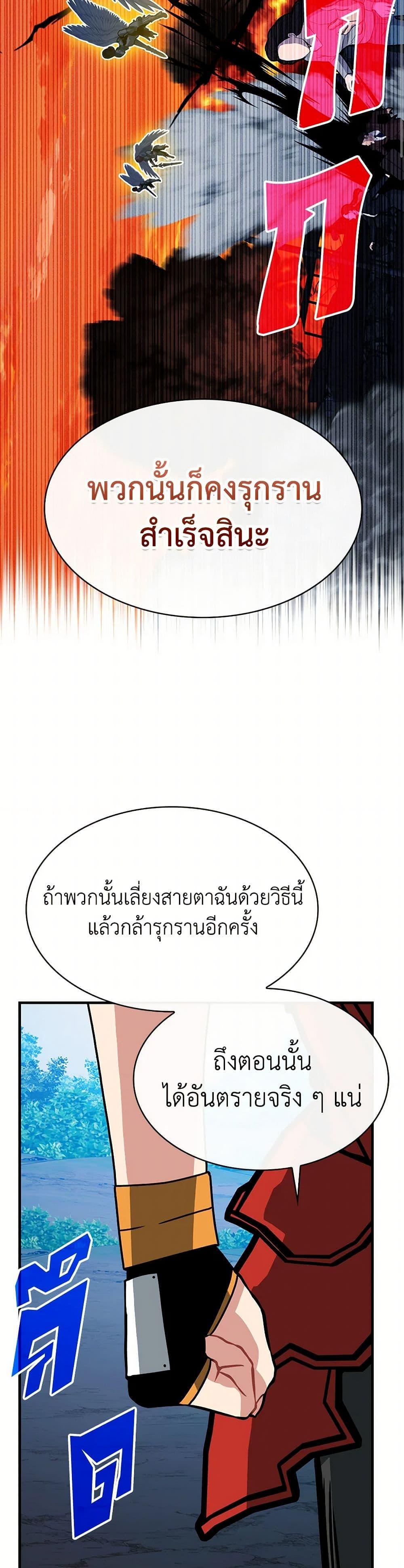 Manga-lc-com อ่านมังงะ อ่านการ์ตูน ออนไลน์ ฟรี SSS-Class Gacha Hunter ตอนที่ 1 2 3 4 5 6 7 8 9 10 11 12 13 14 ฟรี ไม่มีโฆษณา Manga-lc - อ่าน มังงะ อ่าน การ์ตูน ออนไลน์ อ่านมังงะ ฟรี