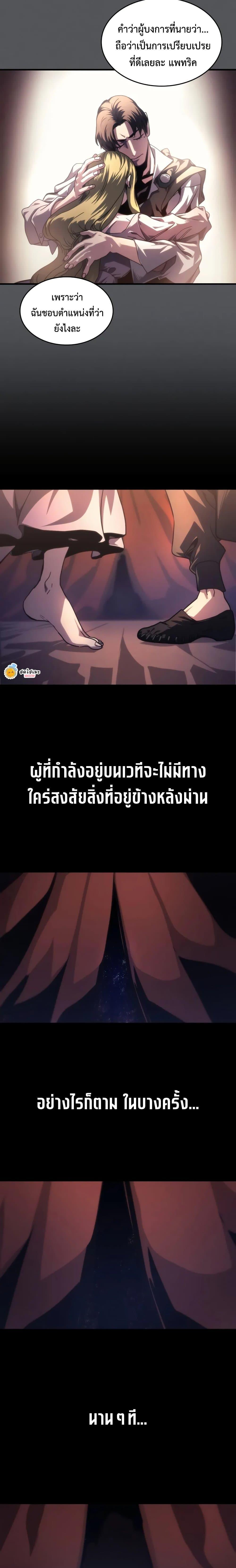 Manga-lc-com อ่านมังงะ อ่านการ์ตูน ออนไลน์ ฟรี Mr Devourer, Please Act Like a Final Boss ตอนที่ 1 2 3 4 5 6 7 8 9 10 11 12 13 14 ฟรี ไม่มีโฆษณา Manga-lc - อ่าน มังงะ อ่าน การ์ตูน ออนไลน์ อ่านมังงะ ฟรี