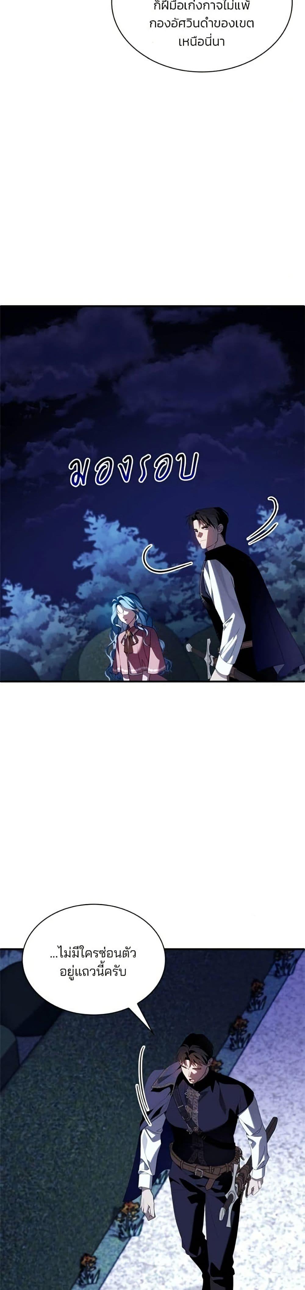 Manga-lc-com อ่านมังงะ อ่านการ์ตูน ออนไลน์ ฟรี Noble in Name, Vulgar at Heart ตอนที่ 1 2 3 4 5 6 7 8 9 10 11 12 13 14 ฟรี ไม่มีโฆษณา Manga-lc - อ่าน มังงะ อ่าน การ์ตูน ออนไลน์ อ่านมังงะ ฟรี