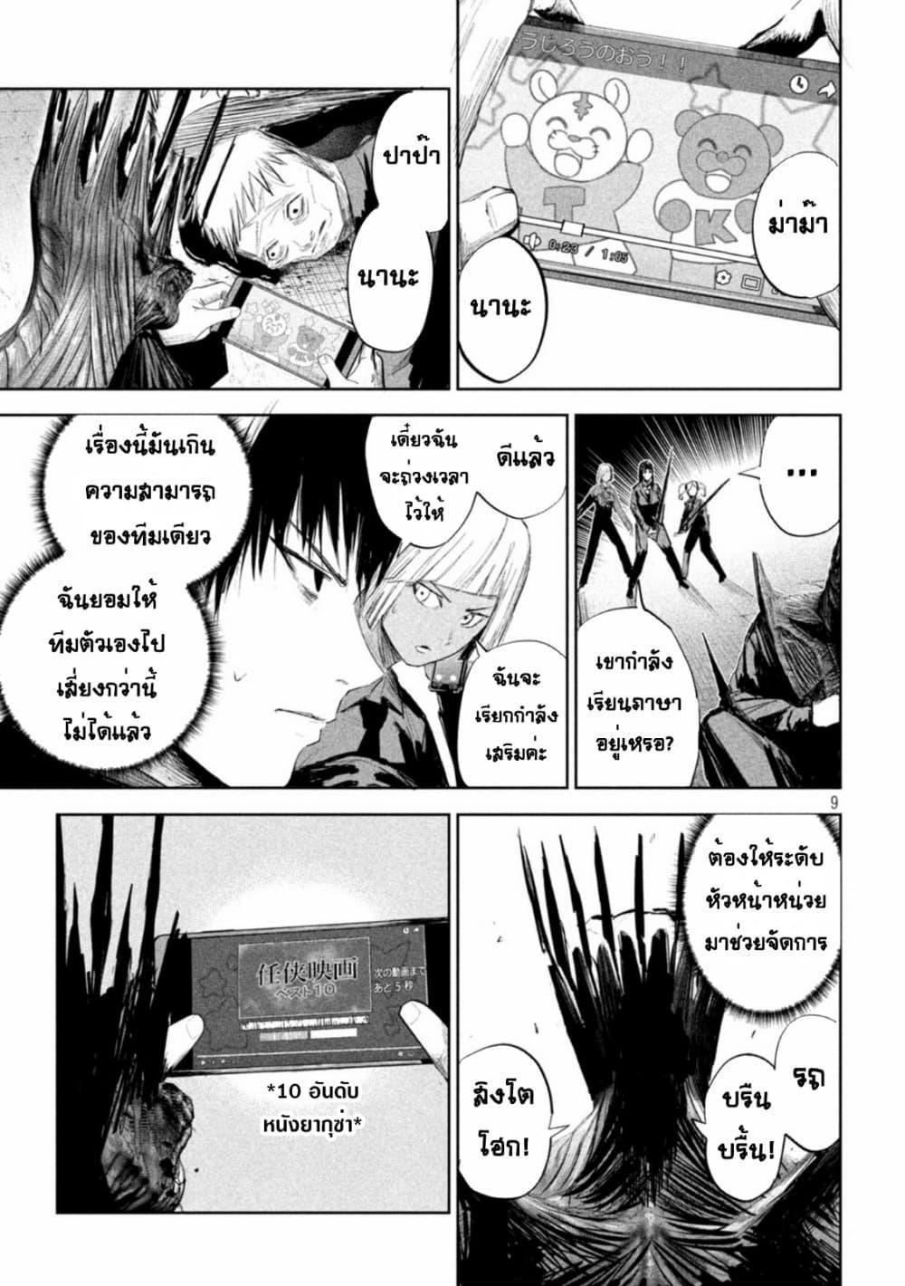 Manga-lc-com อ่านมังงะ อ่านการ์ตูน ออนไลน์ ฟรี Lili-Men ตอนที่ 1 2 3 4 5 6 7 8 9 10 11 12 13 14 ฟรี ไม่มีโฆษณา Manga-lc - อ่าน มังงะ อ่าน การ์ตูน ออนไลน์ อ่านมังงะ ฟรี
