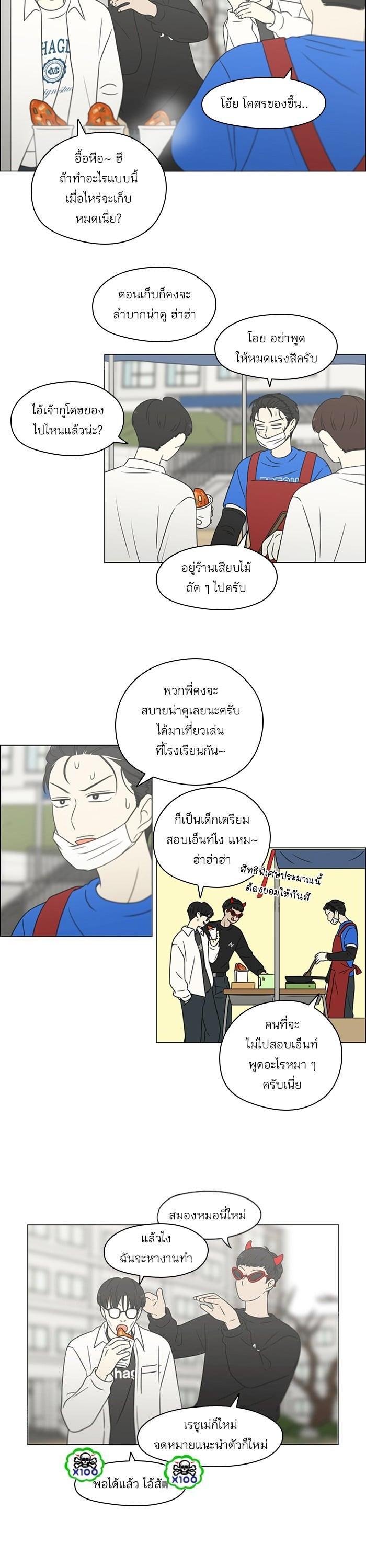 Manga-lc-com อ่านมังงะ อ่านการ์ตูน ออนไลน์ ฟรี Love Revolution รักนี้ต้องปฏิวัติ ตอนที่ 1 2 3 4 5 6 7 8 9 10 11 12 13 14 ฟรี ไม่มีโฆษณา Manga-lc - อ่าน มังงะ อ่าน การ์ตูน ออนไลน์ อ่านมังงะ ฟรี