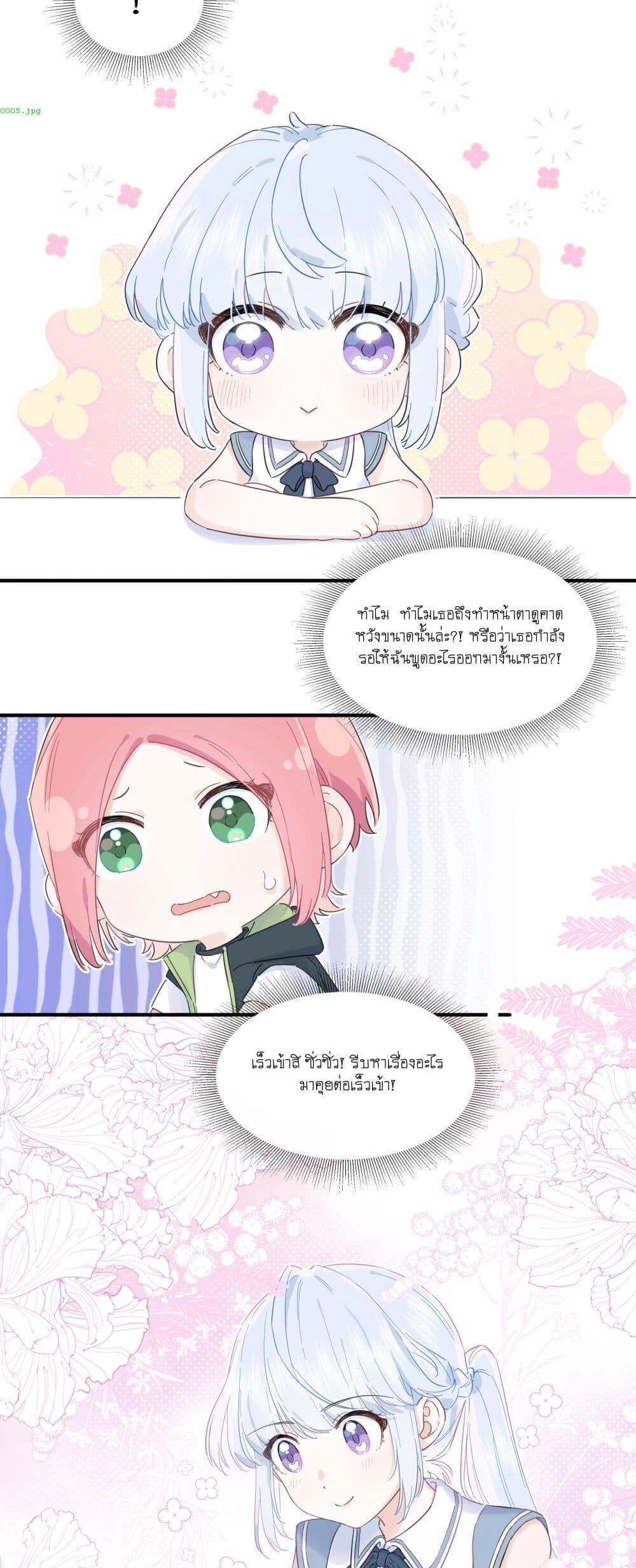 Manga-lc-com อ่านมังงะ อ่านการ์ตูน ออนไลน์ ฟรี Love Gives Me Superpowers ตอนที่ 1 2 3 4 5 6 7 8 9 10 11 12 13 14 ฟรี ไม่มีโฆษณา Manga-lc - อ่าน มังงะ อ่าน การ์ตูน ออนไลน์ อ่านมังงะ ฟรี