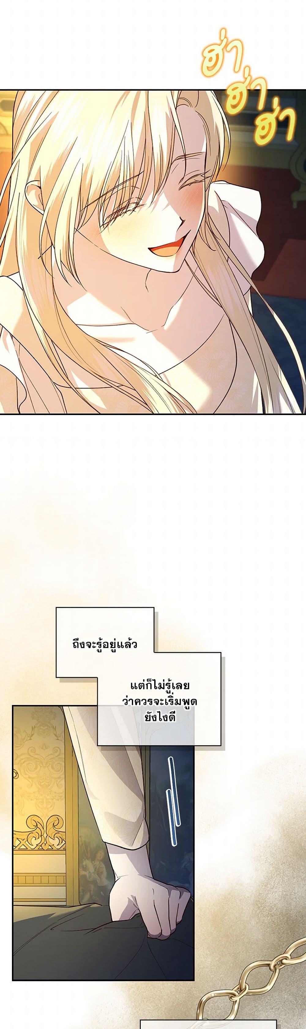 Manga-lc-com อ่านมังงะ อ่านการ์ตูน ออนไลน์ ฟรี How to Hide the Emperor’s Child ตอนที่ 1 2 3 4 5 6 7 8 9 10 11 12 13 14 ฟรี ไม่มีโฆษณา Manga-lc - อ่าน มังงะ อ่าน การ์ตูน ออนไลน์ อ่านมังงะ ฟรี