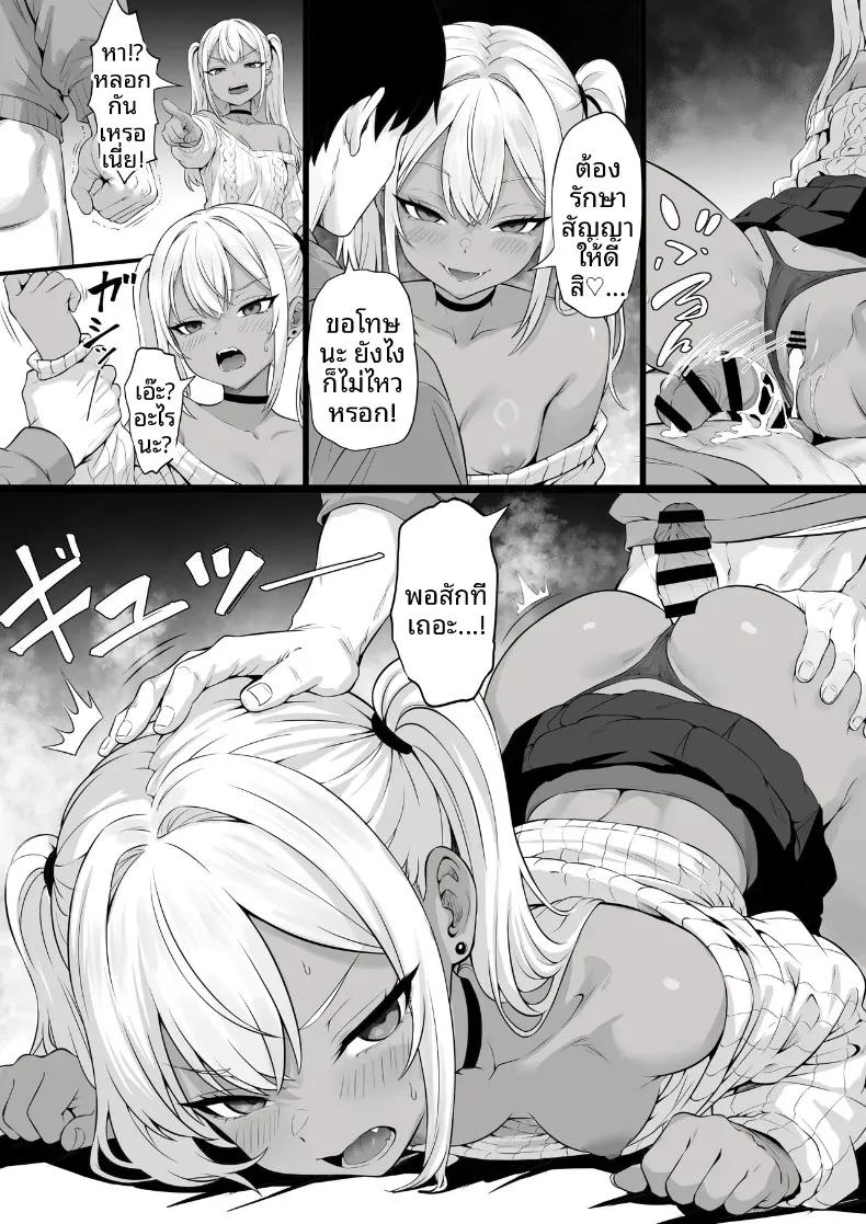 Doujin-Lc- อ่าน โดจิน มังฮวา เกาหลี ญี่ปุ่น จีน แปลไทย ชีวิตของฉันในโตเกียว (Hakutamayu) ตอนที่ 1 2 3 4 5 6 7 8 9 10 11 12 13 14 ฟรี ไม่มีโฆษณา อ่าน โดจิน Manhwa เกาหลี ญี่ปุ่น จีน เรามีครบ คัดมาให้เน้นๆ โดจิน 18+ รับประกันความฟินโดย  Doujin Lc
