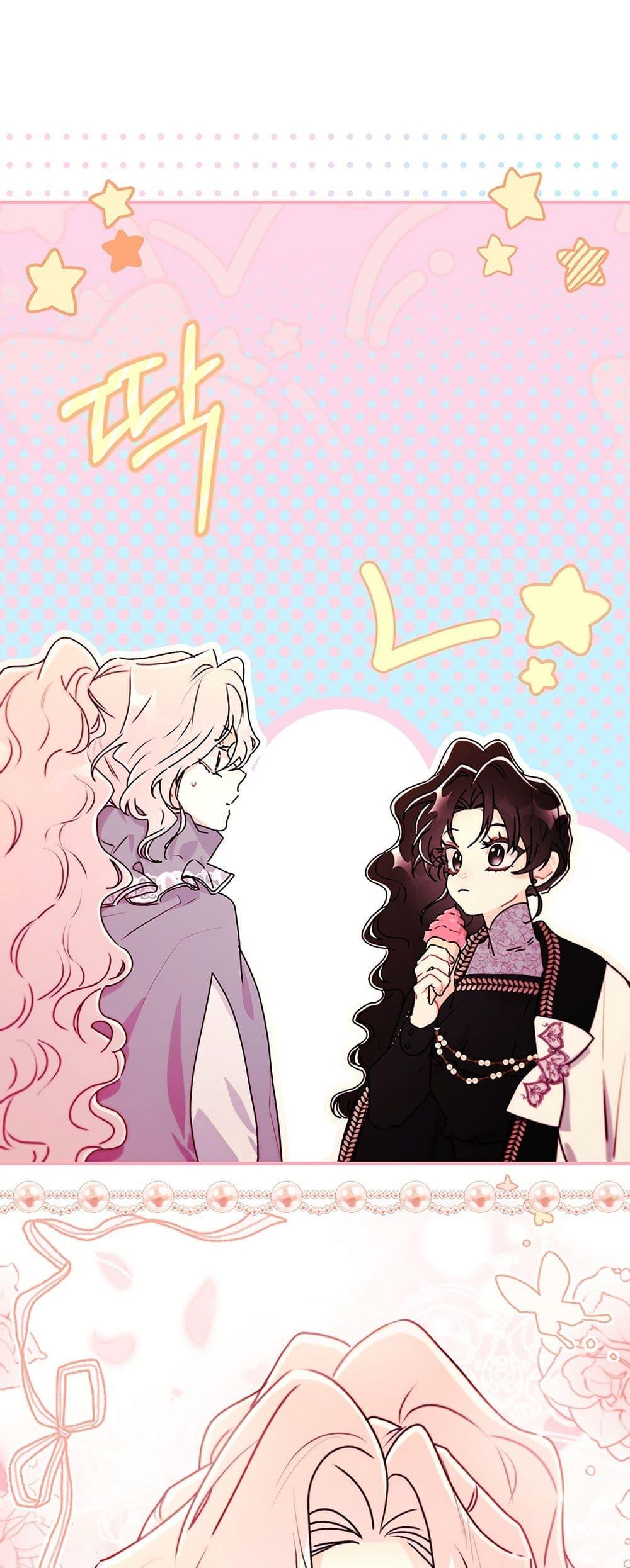 Manga-lc-com อ่านมังงะ อ่านการ์ตูน ออนไลน์ ฟรี I Became the Male Lead’s Adopted Daughter ตอนที่ 1 2 3 4 5 6 7 8 9 10 11 12 13 14 ฟรี ไม่มีโฆษณา Manga-lc - อ่าน มังงะ อ่าน การ์ตูน ออนไลน์ อ่านมังงะ ฟรี